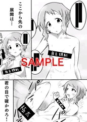 新刊、電子書籍にて販売開始！