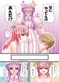 ぽんこつ主と腹黒使い魔