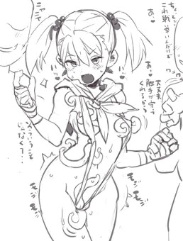 エロ武闘家さん