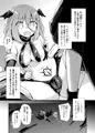 【C94】よわよわふたなりサキュバスちゃん＃01