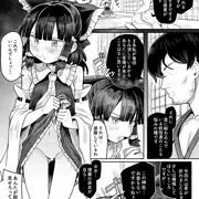 霊夢　弱みを握られて