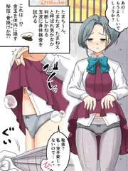 玉波とたまちんと風評被害
