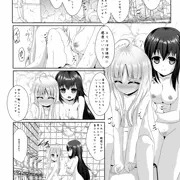トモエ×ユリエ