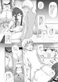 サキュバスさんは搾精したい!