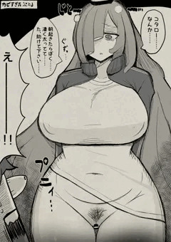 ぷにる