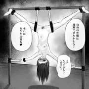 宙吊りクリ責め