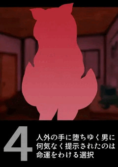 ＣＧ集「のじゃロリ狐娘の柔らかおててで搾られたい！」体験版２
