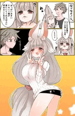 けもみみの子