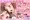 くりなり女子校生