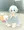 えあちゃん