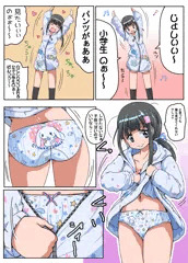 ロリ