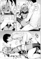 【C94】ダークエルフの姫君といちゃこらックス