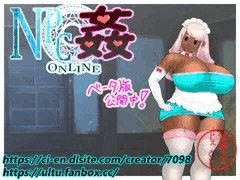 【NPC姦ONLINE】 NPC紹介 44