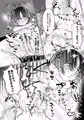 【せんアカ13新刊】イマシノ イン パンドラボックス