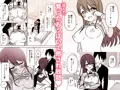 今日も甜花のおっぱい吸う？