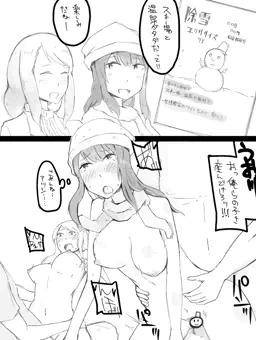おいしい話