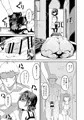 【新作】奇跡のハニトラ少女【男性受け】