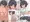 双子性愛〜誰にも言えない秘密の関係〜