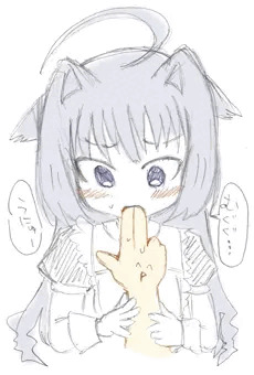 えっちな落書きまとめ