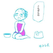 ソープ嬢ワタリちゃん
