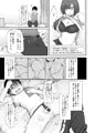 冬コミ逆NTR本通販