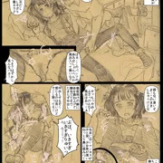 JC2の彼女と平日おさぼりお家デート(セックス)しようと思ったら、彼女が徹夜明けで頭くっさいし、ま＊こもキッツいにおいさせてたけど逆に興奮した件について