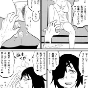 姫野