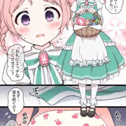 茜ミミちゃんと…♡