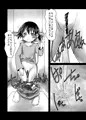 おもいでトイレ