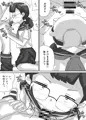 近未来日本、強制婚姻法施行される