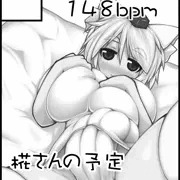 ふたけっと９