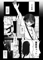 合法小学生はかな！