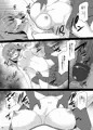 酔った比奈先生とHする本