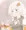 着ザーあかりちゃん