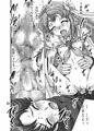 きゅあきゅあすいーと3
