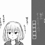 雀の子 そこのけそこのけ □□□□□