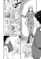 「毒牙の訪問(中）」配信開始