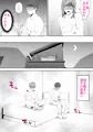 母子相姦総集編7