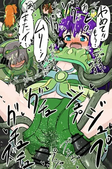 杏奈のいちばんあったかいとこにかえりたい