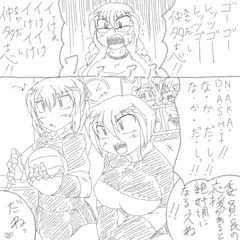 ツンでエロな学級委員長の応援