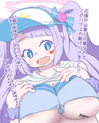 ハナエずり