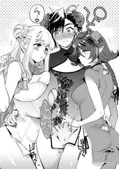 おめかしした女盗賊センリはこっそりアクメ我慢をしていて…♡