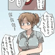 変質者にご注意！