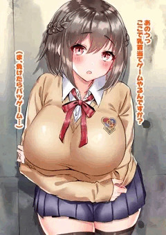 乳首当てゲーム