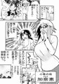 母で教育