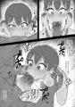 無知な田舎娘は寝取られる After