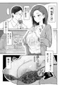 C104 & COMITIA149 新刊サンプル