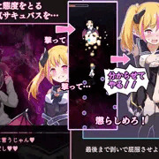 ちょっとえっちな弾幕フリーゲーム
