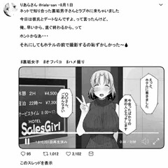 看板娘