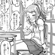 約束事をドタキャンするとこういう事になる